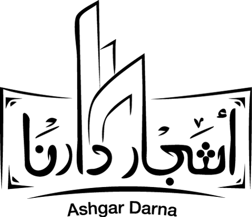 Ashgar Darna — Fisheye Solutions client brand logo