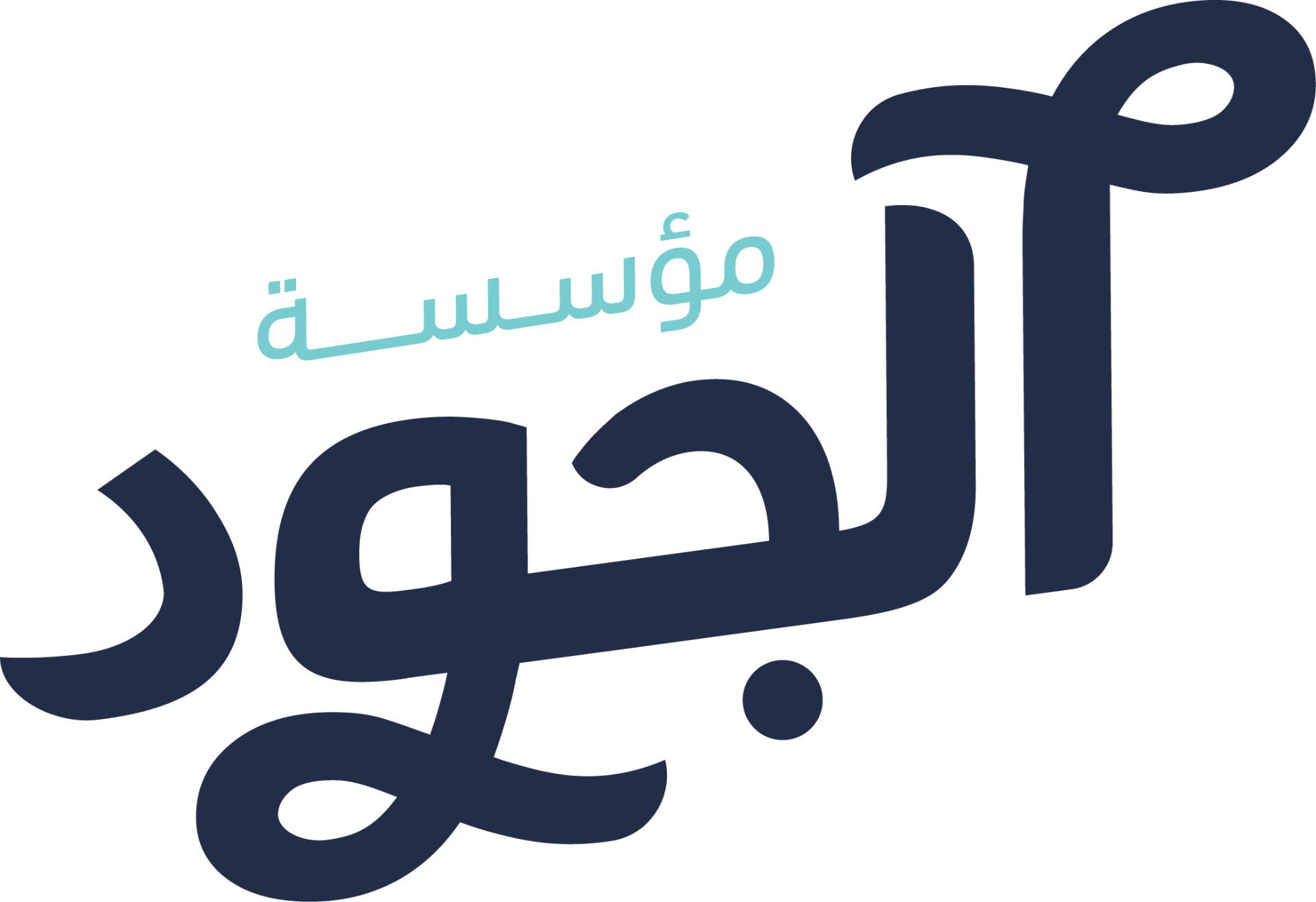 Al Joud — Fisheye Solutions client brand logo