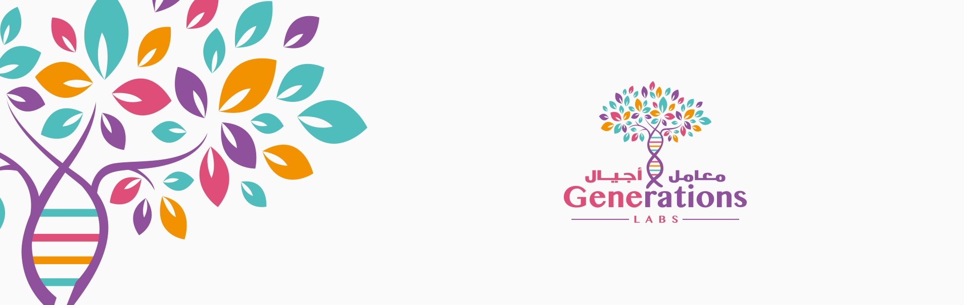 Generations Labs cover with colourful family tree and DNA trunk