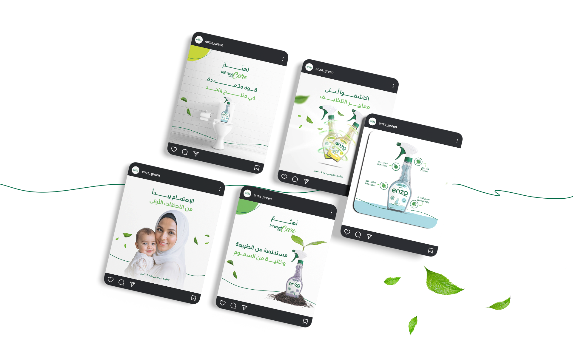 Enza Green social media 2