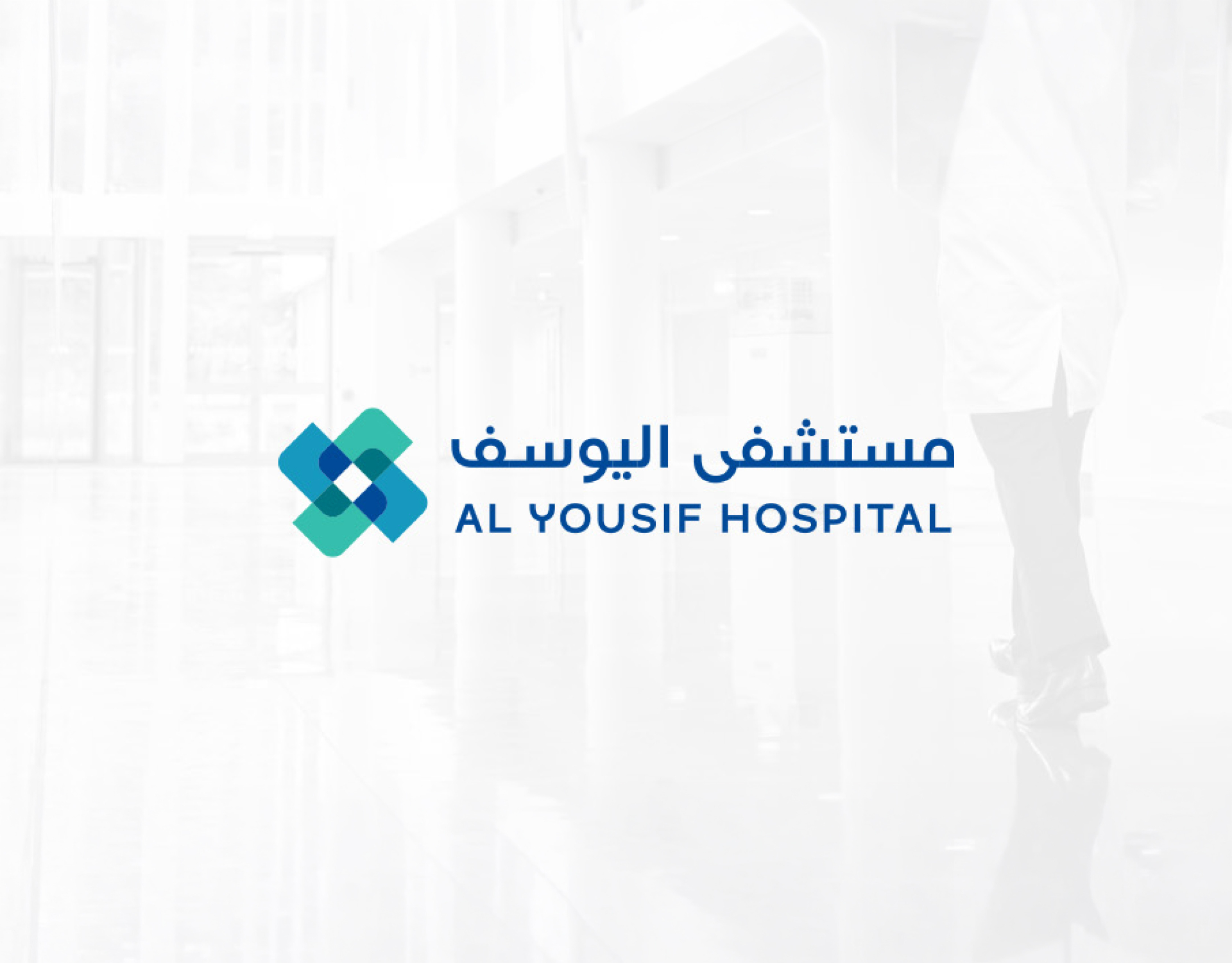 Al Yousif