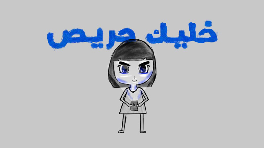 Vodafone illustration 2