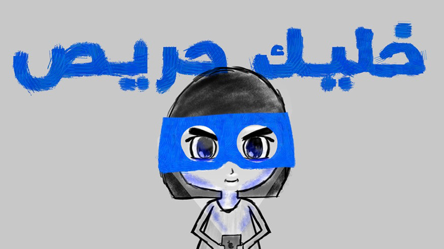 Vodafone illustration 3