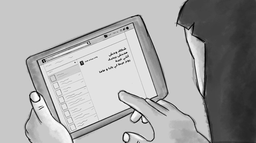 Vodafone illustration 6