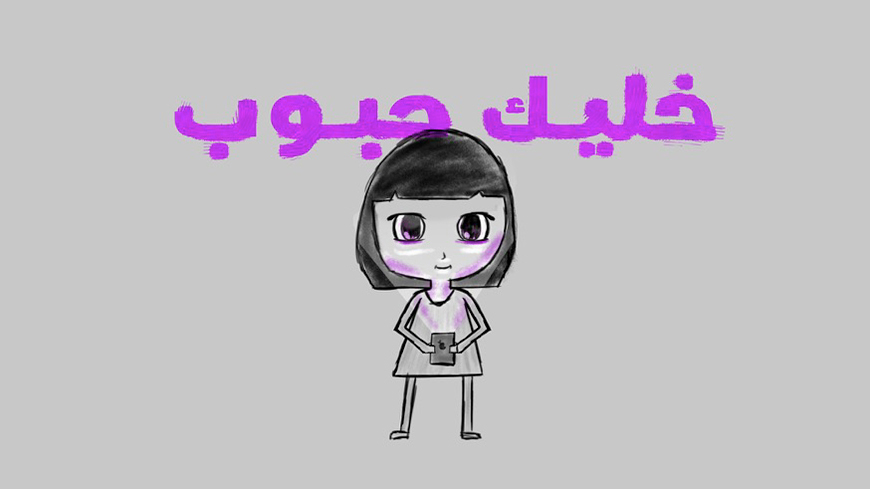Vodafone illustration 10