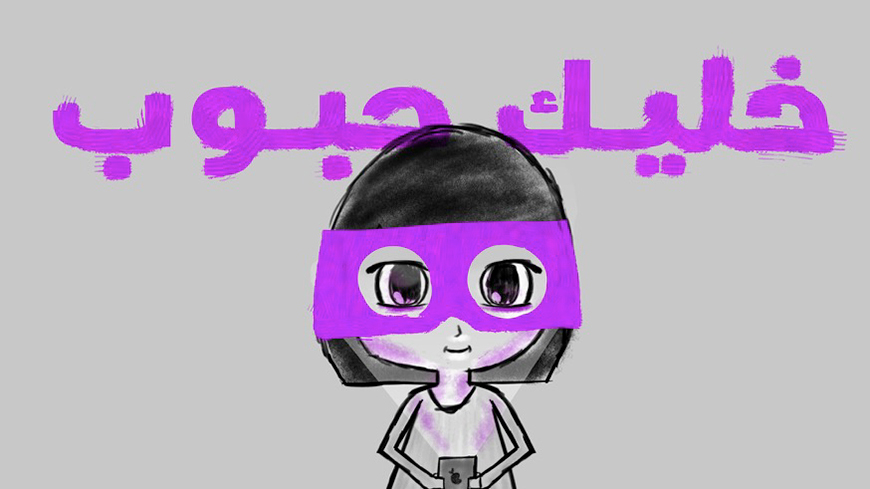 Vodafone illustration 11