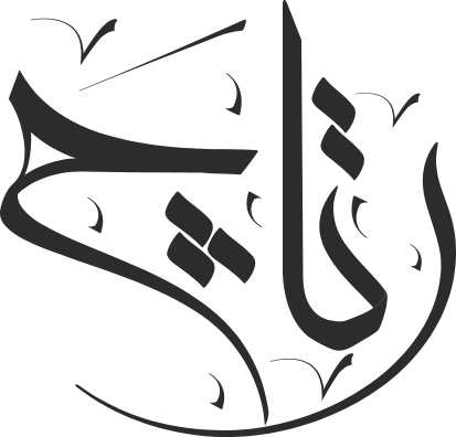 Retaj final logo mark